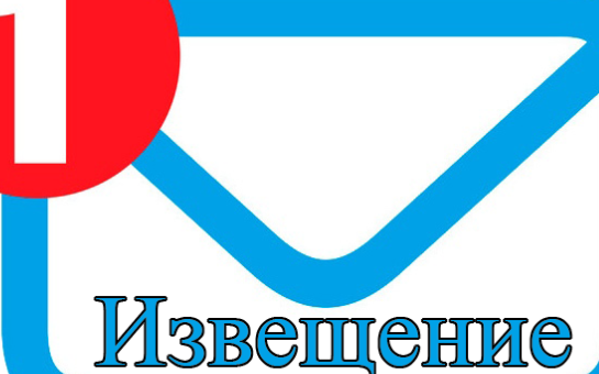Прием заявок на участие в предварительной оценке проектов по созданию и (или) развитию индустриального (промышленного) парка, агропромышленного парка, бизнес-парка, технопарка, промышленного технопарка в целях включения их в заявку Новосибирской области 